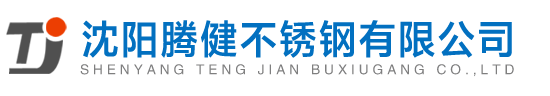 鎮(zhèn)江市東捷電氣制造有限公司
